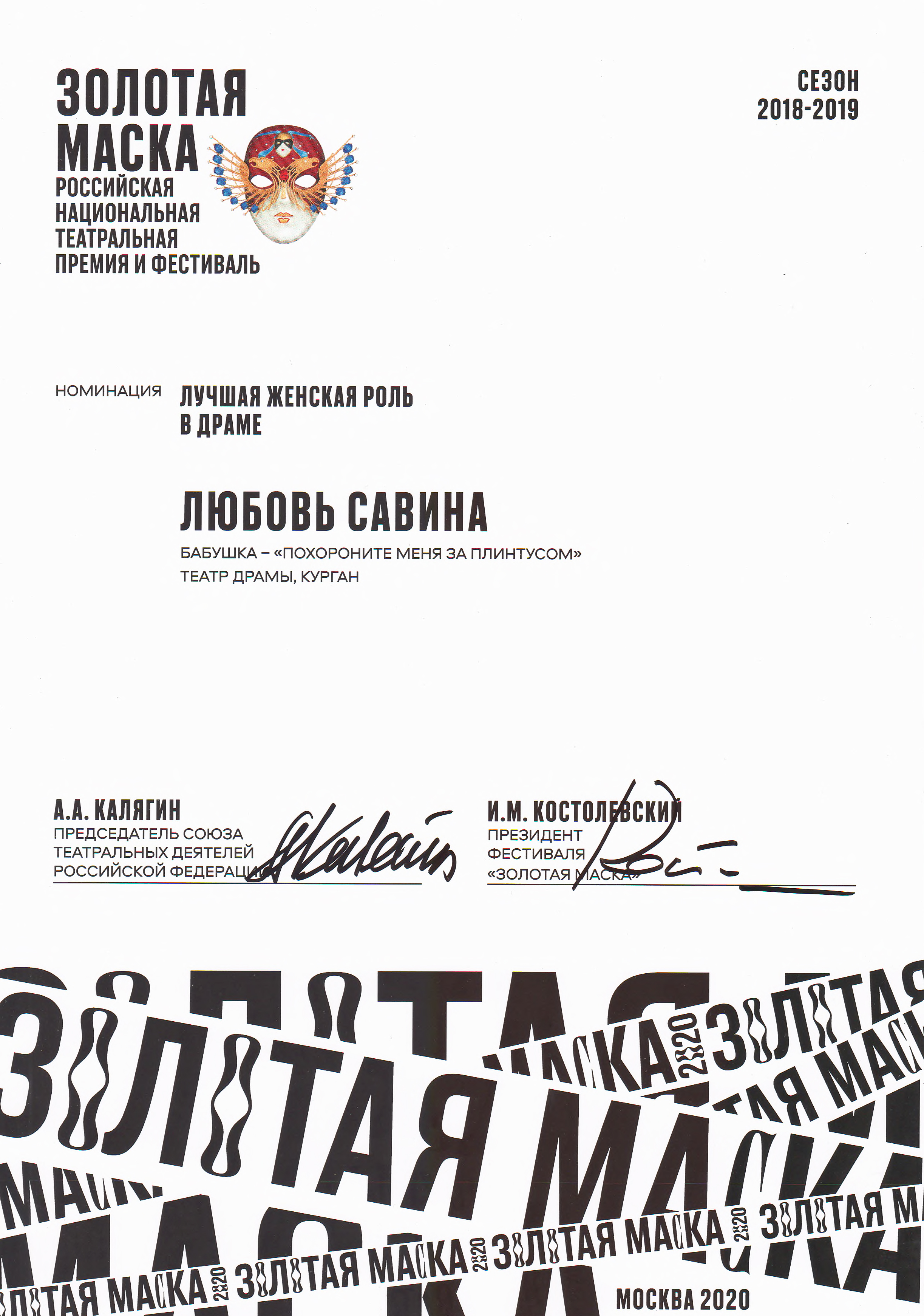 Участие в фестивалях