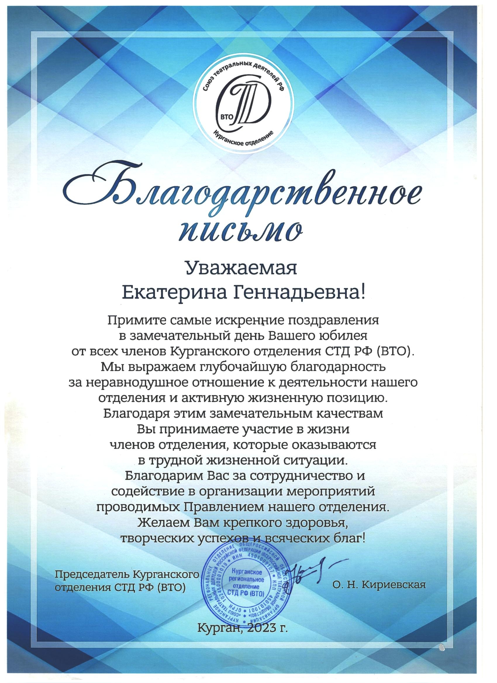 Участие в фестивалях