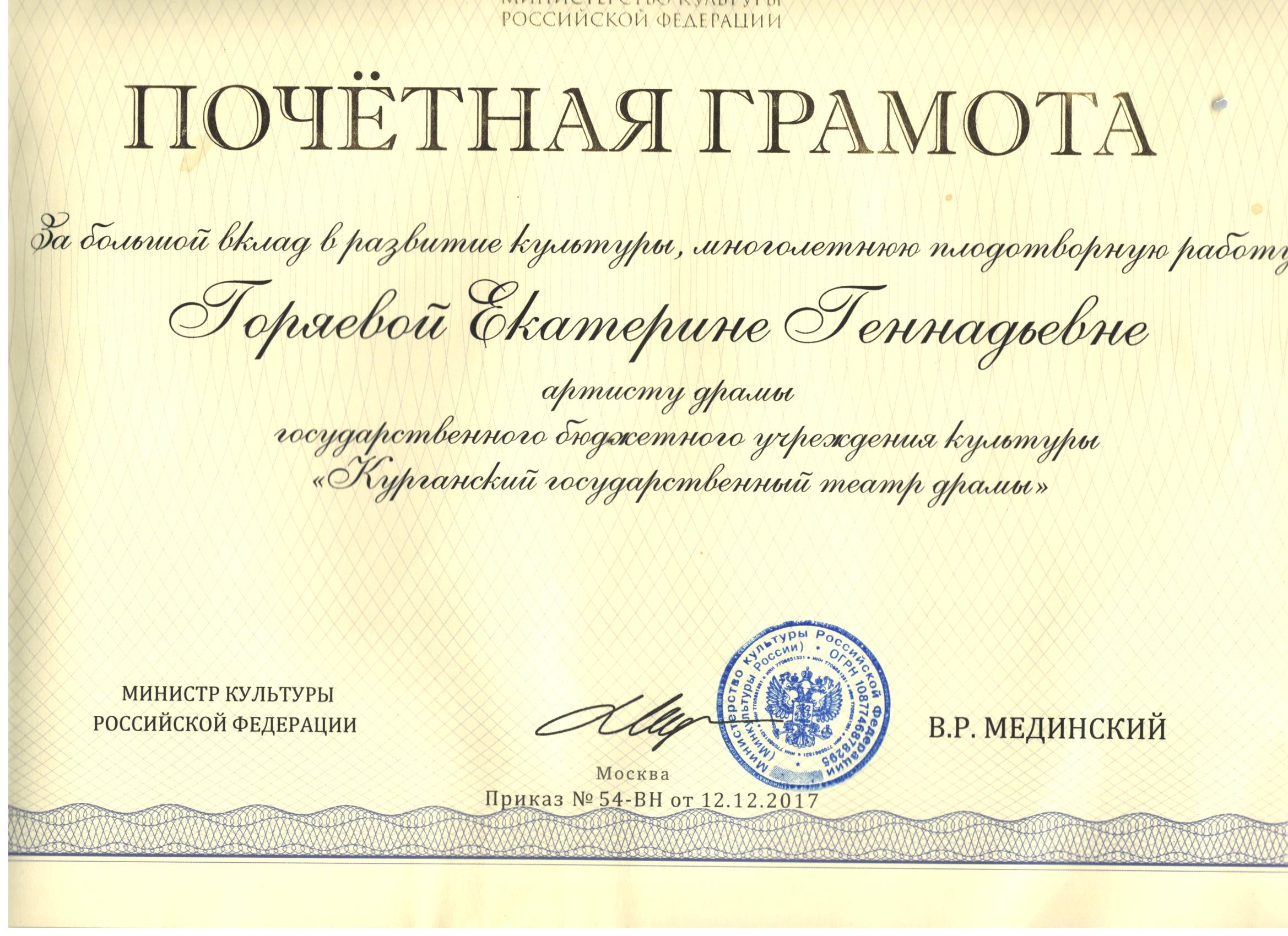 Участие в фестивалях