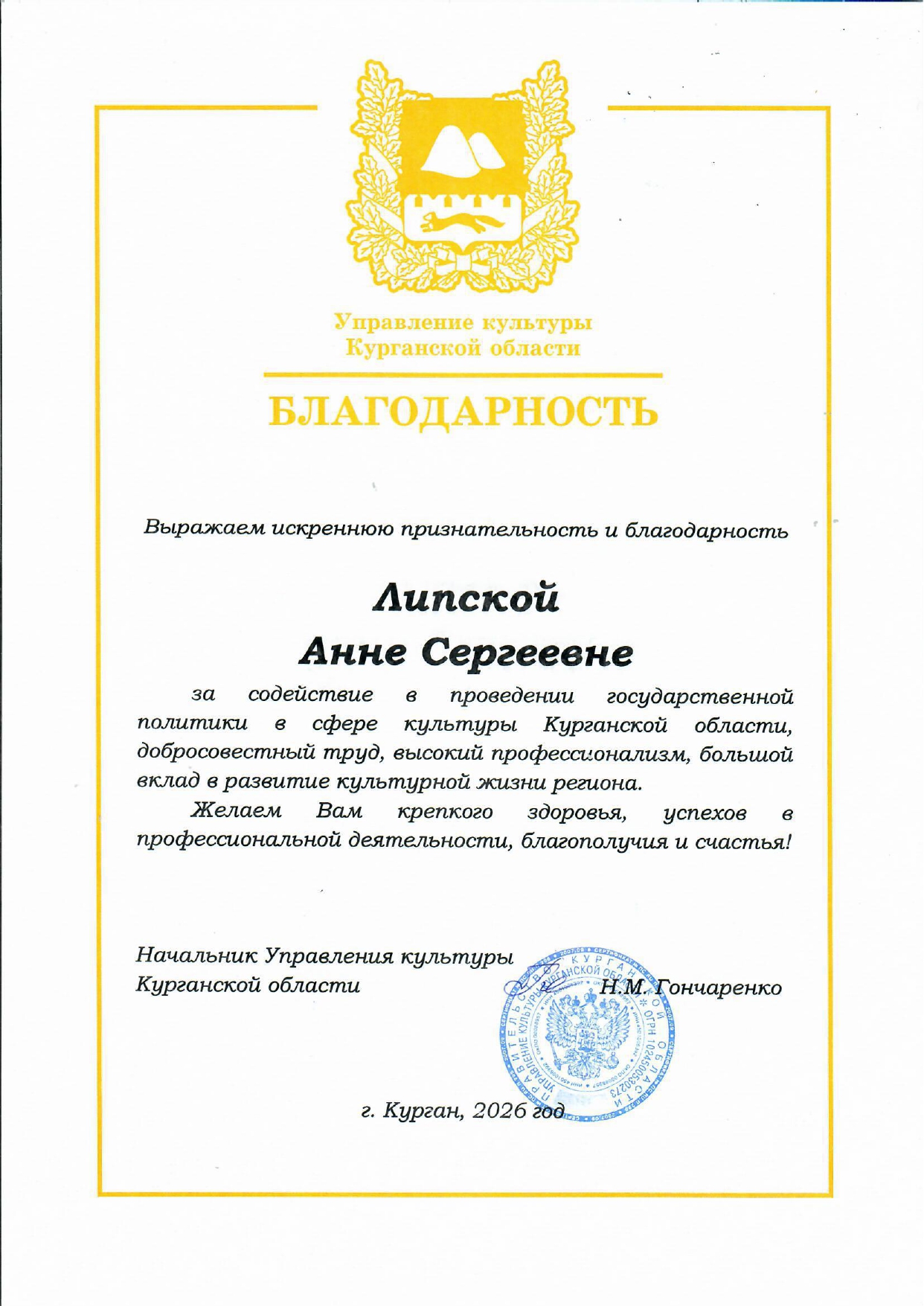 Участие в фестивалях