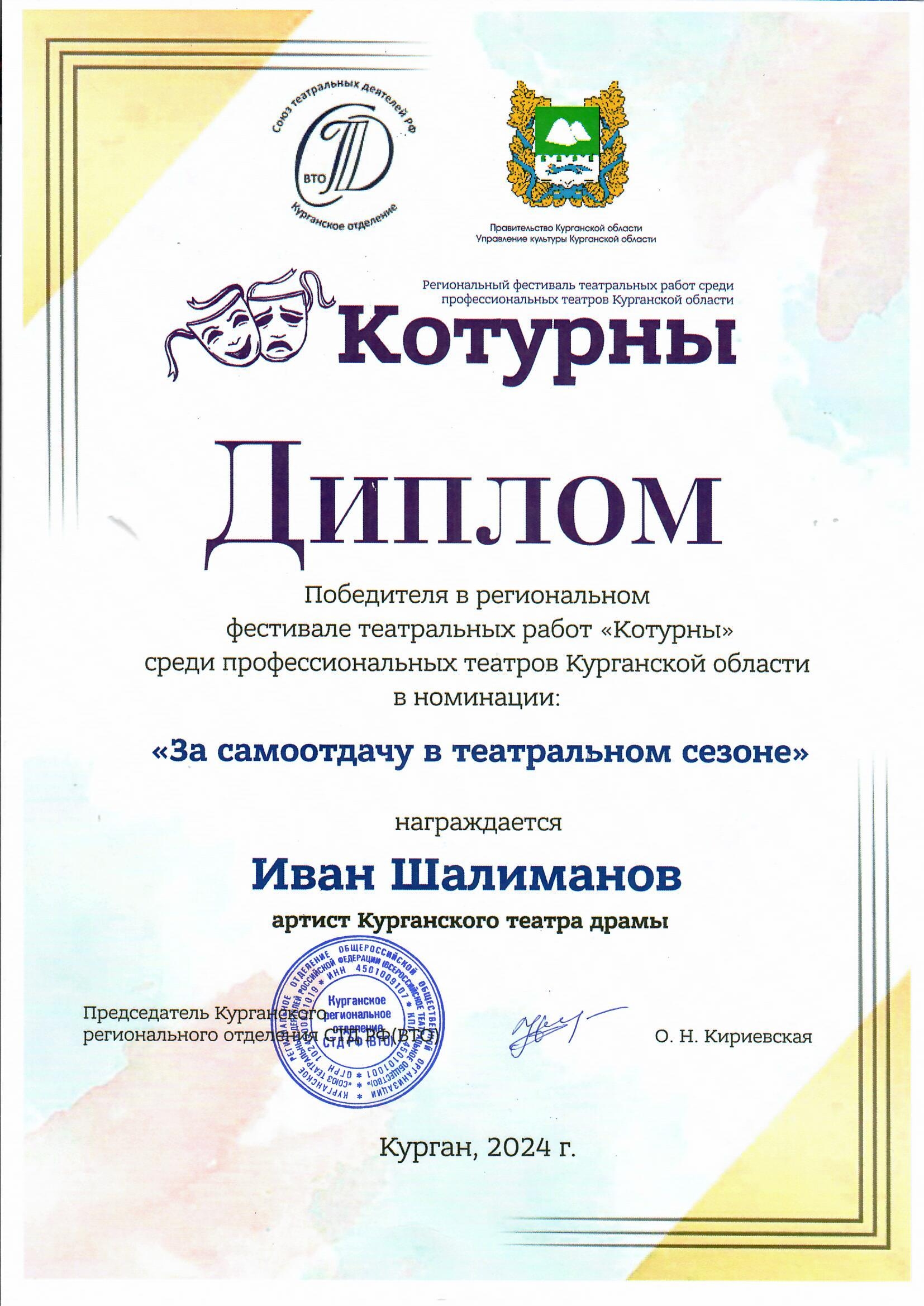 Участие в фестивалях