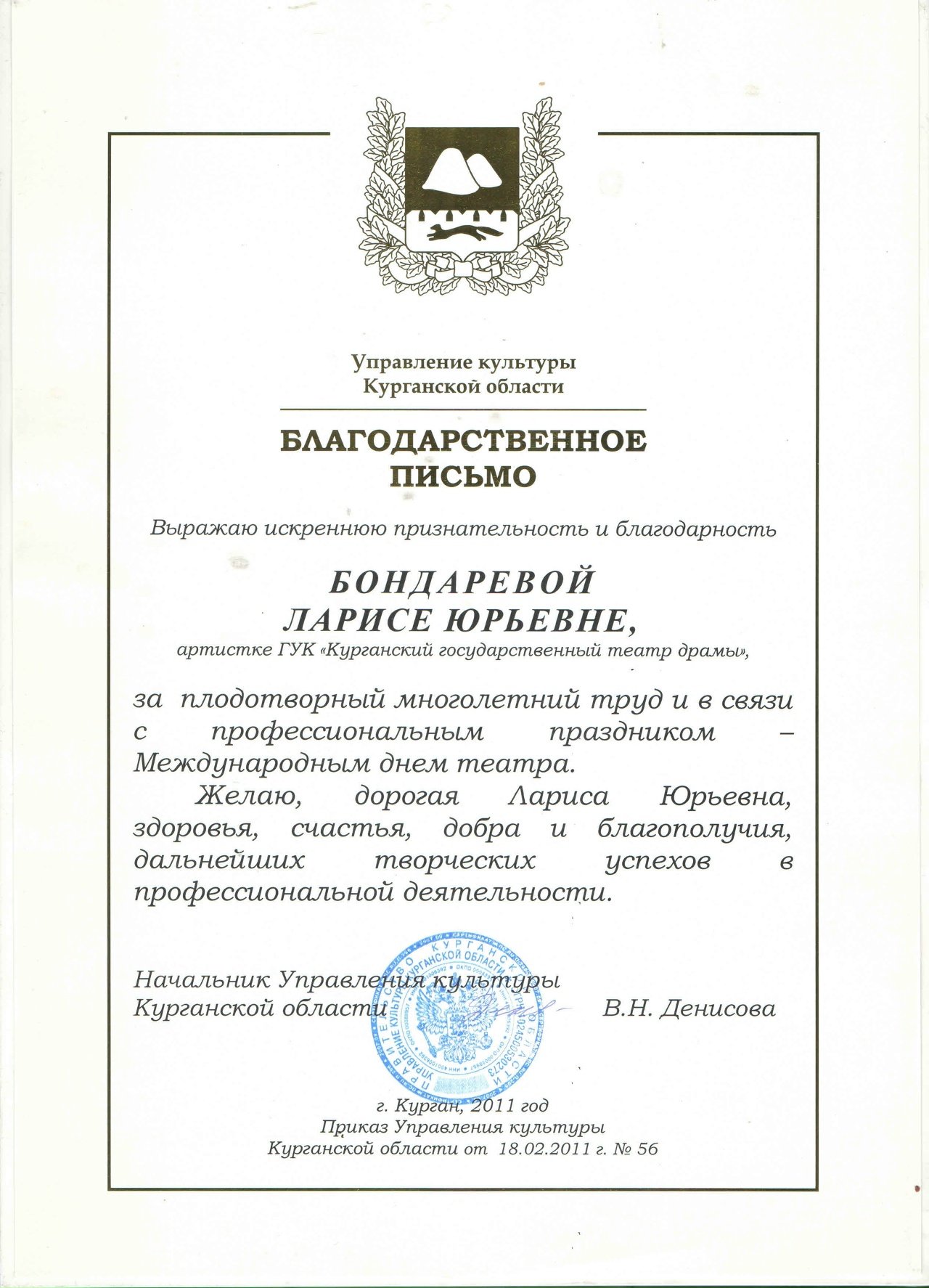 Участие в фестивалях