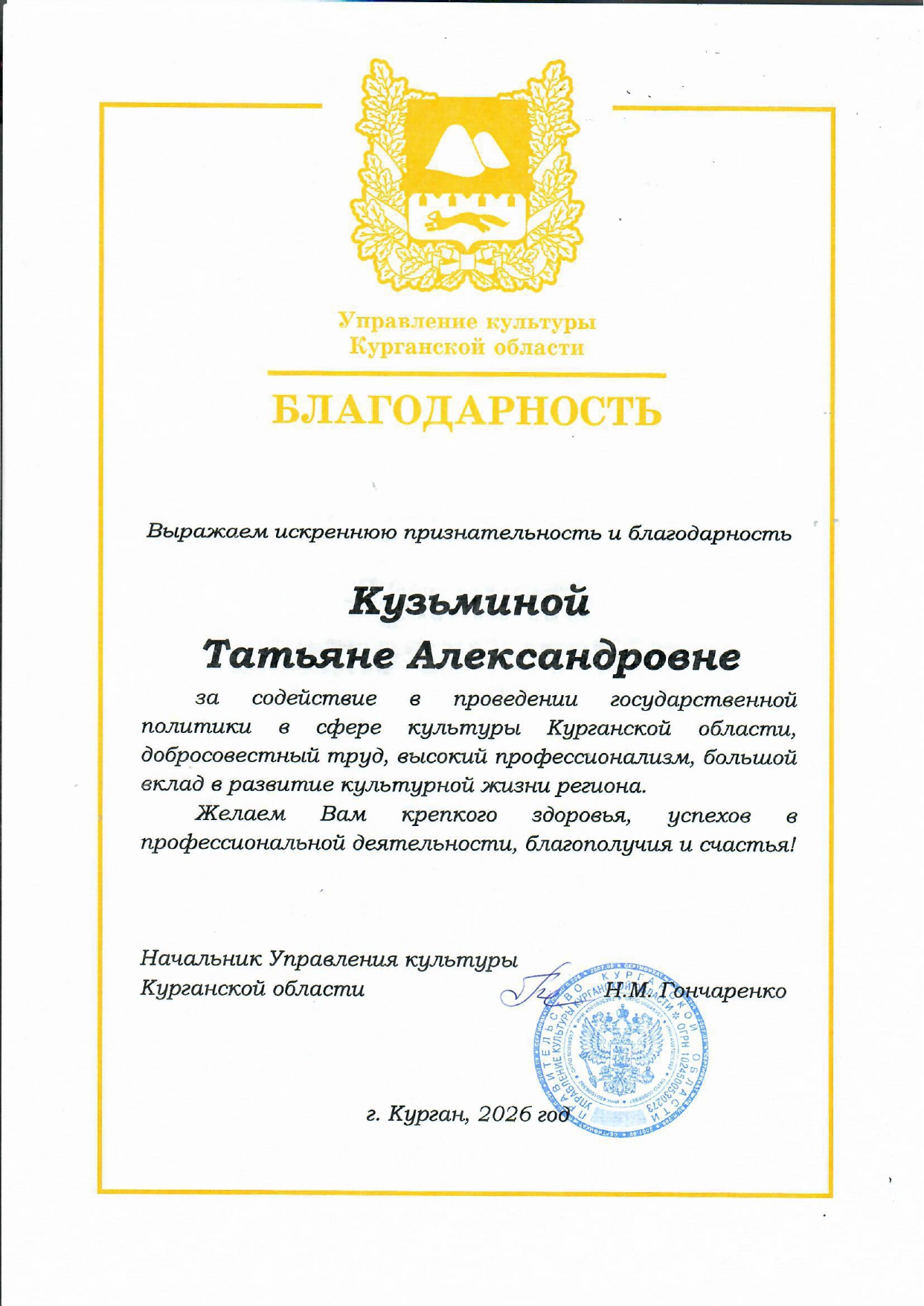 Участие в фестивалях