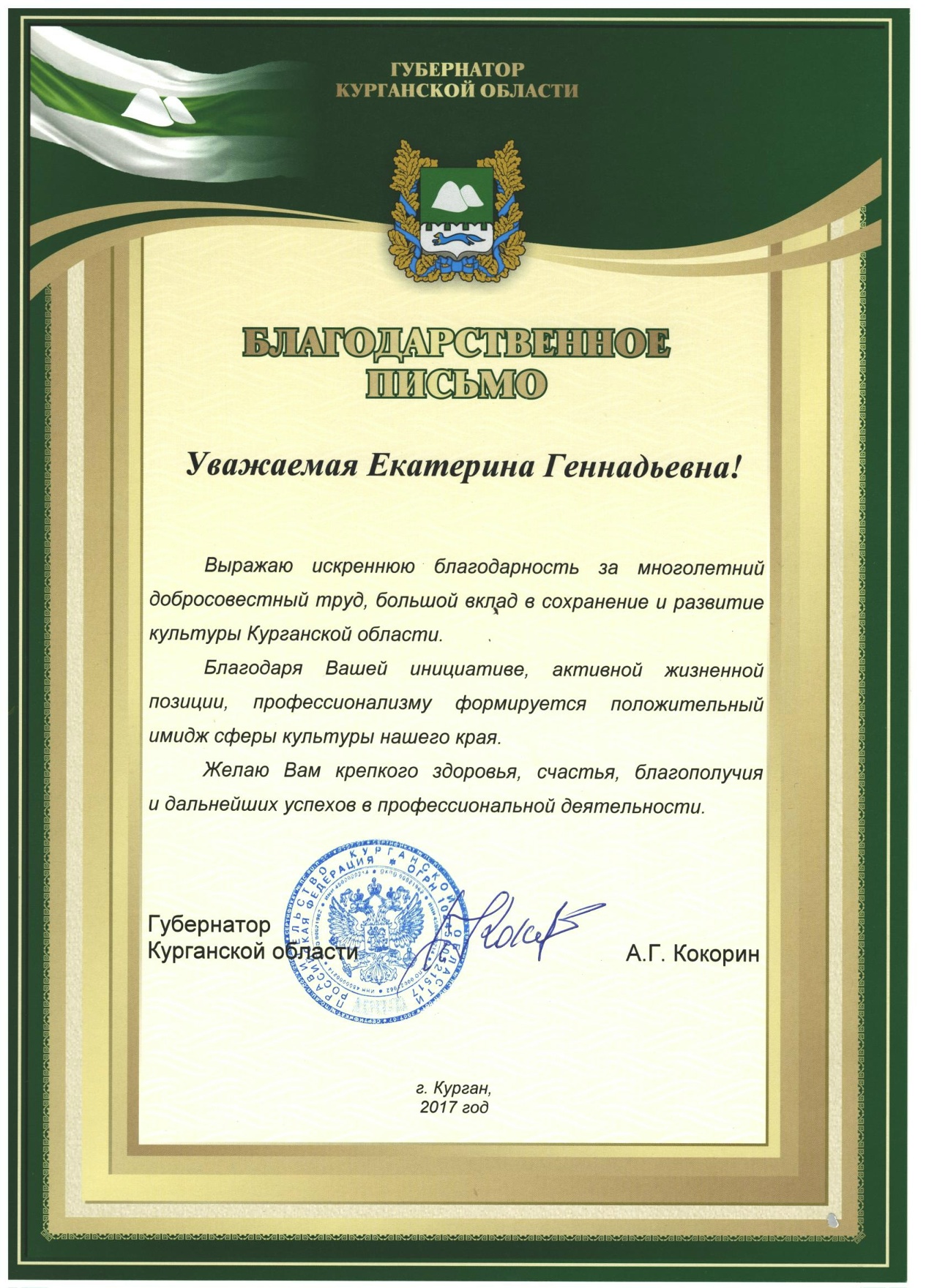 Участие в фестивалях