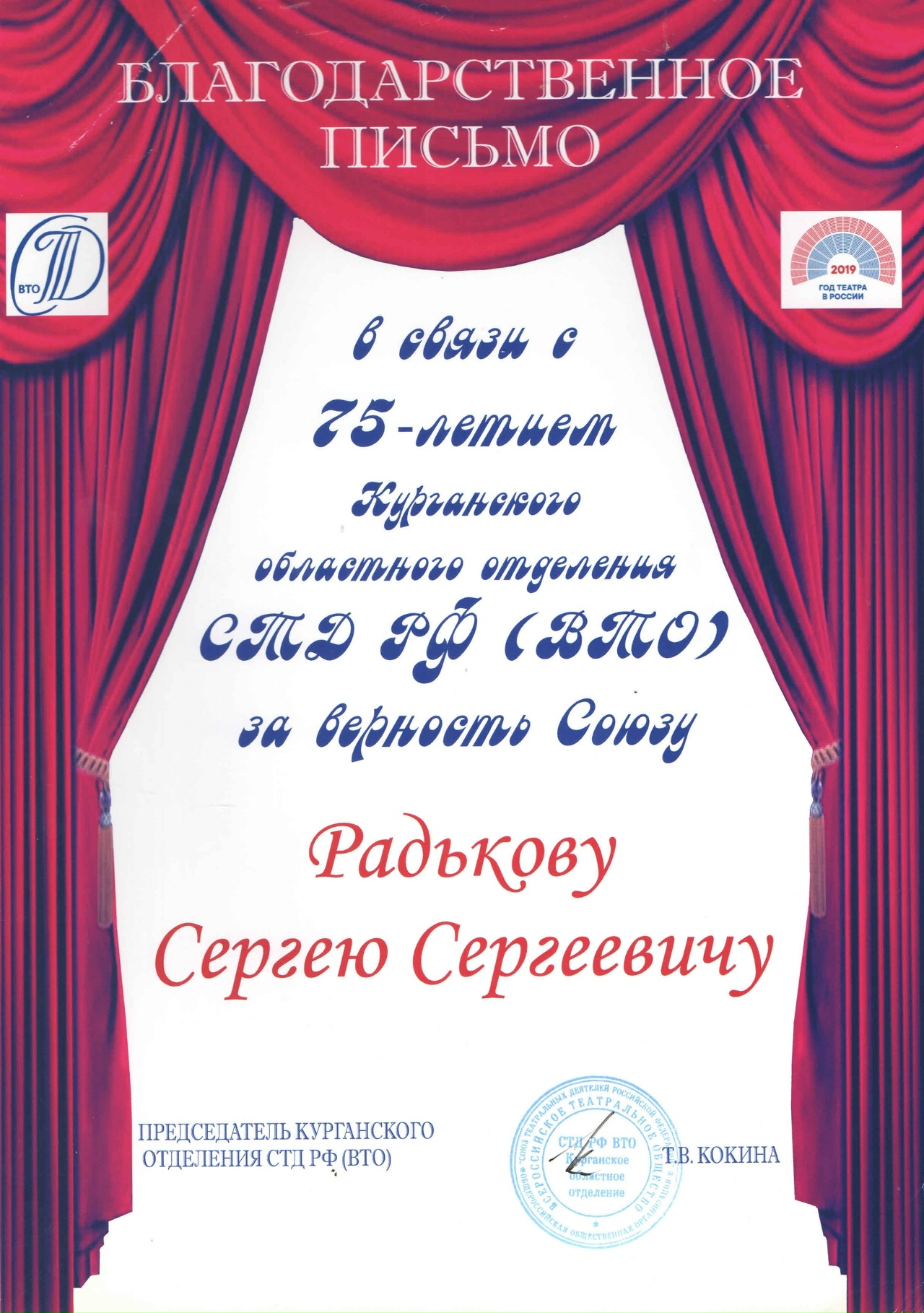 Участие в фестивалях