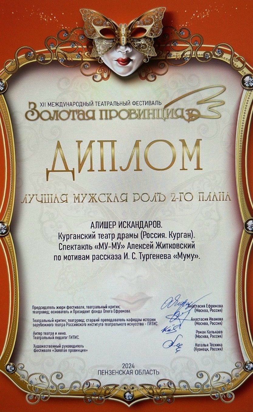 Участие в фестивалях