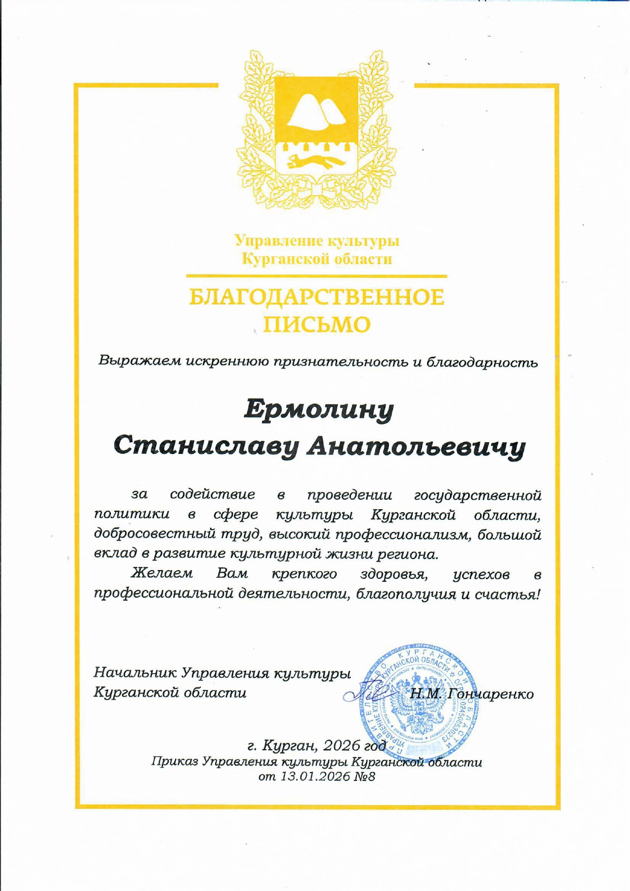 Участие в фестивалях