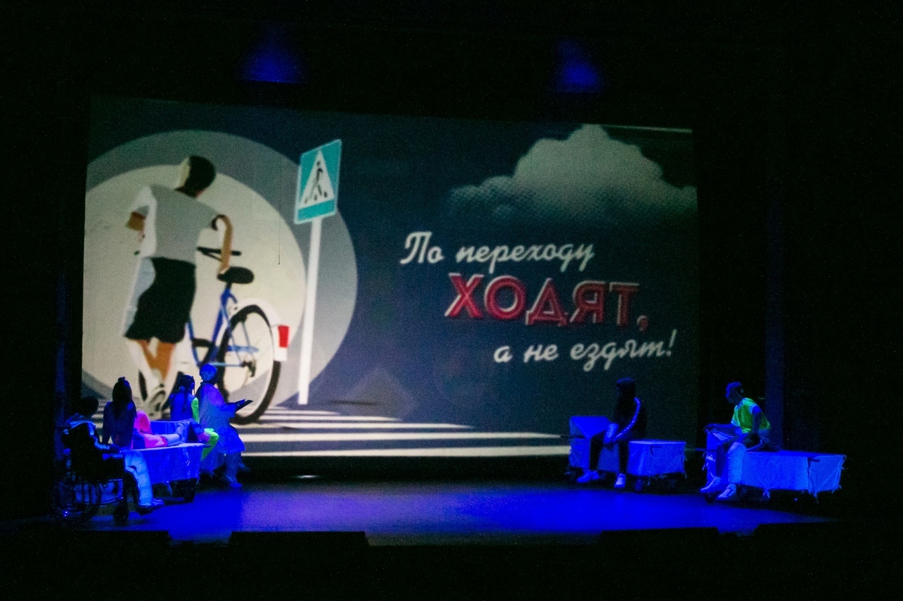 "Крутой поворот"