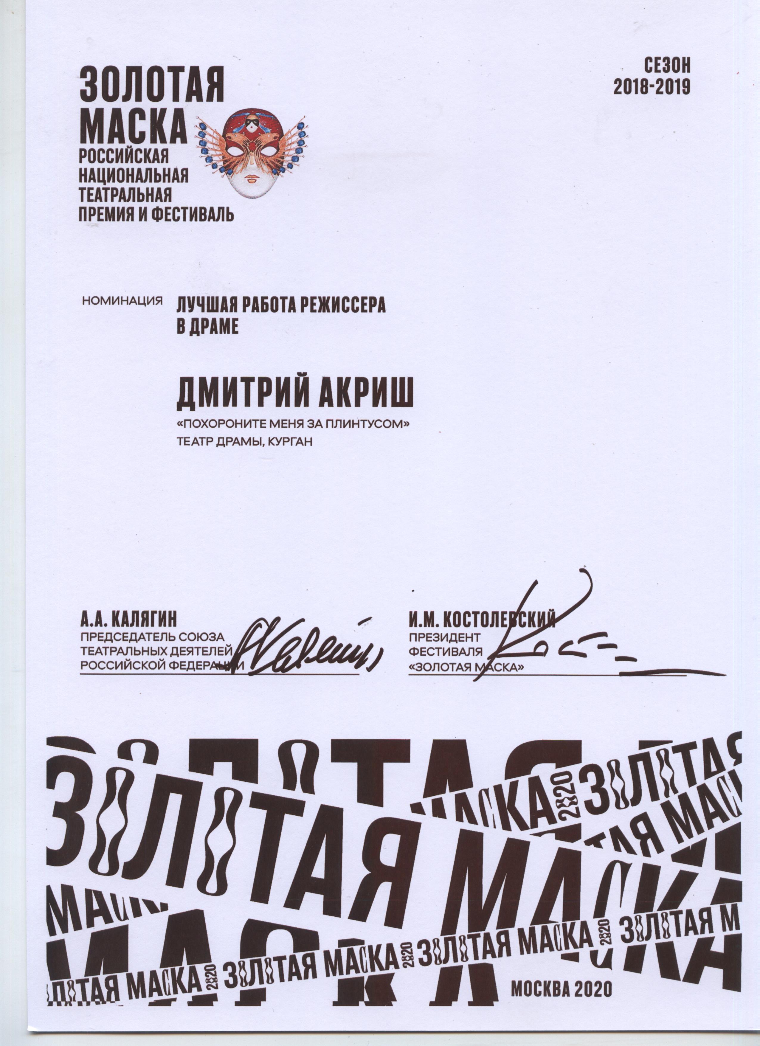 Участие в фестивалях