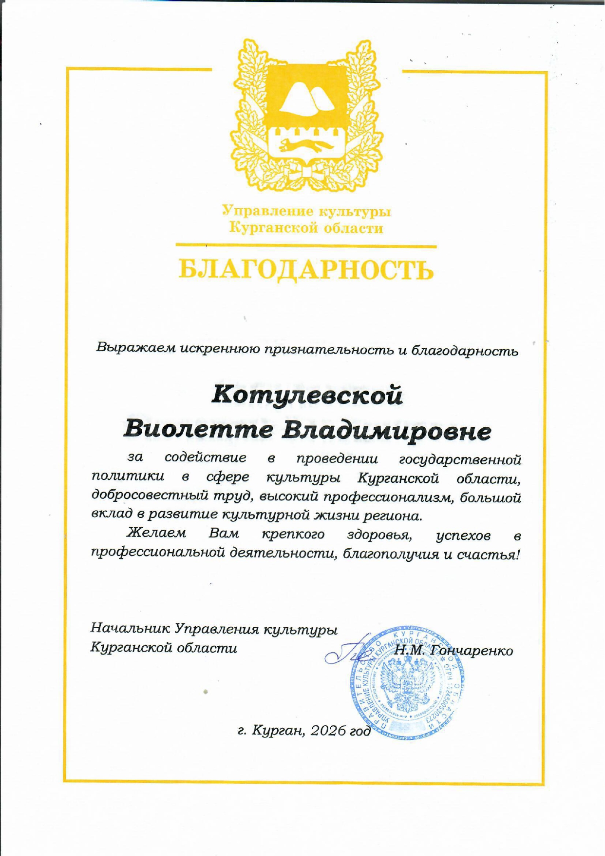 Участие в фестивалях