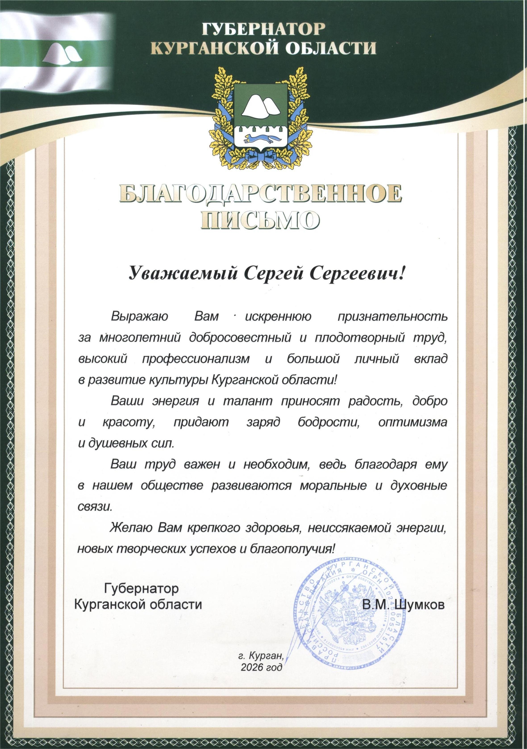 Участие в фестивалях