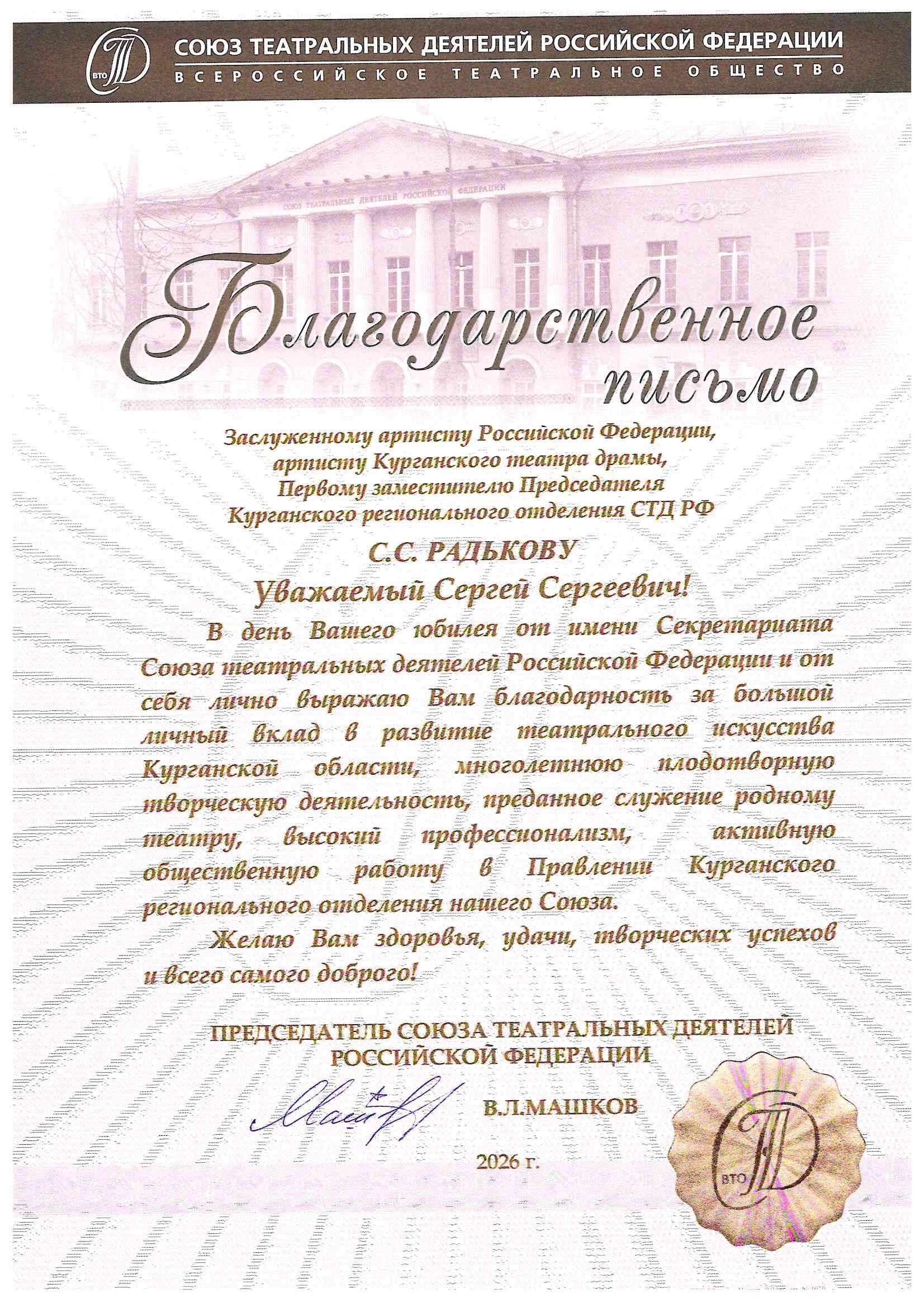 Участие в фестивалях