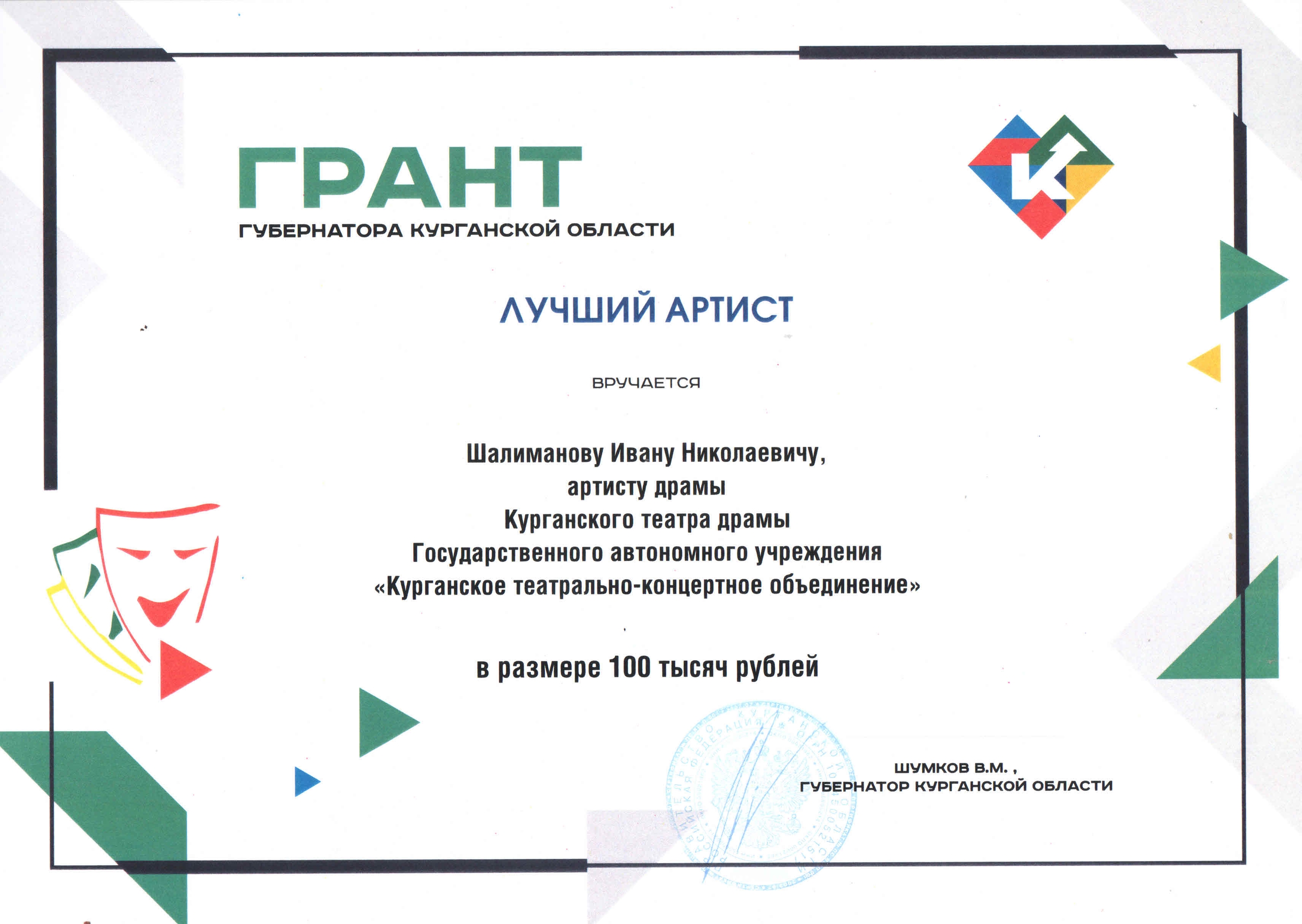 Участие в фестивалях