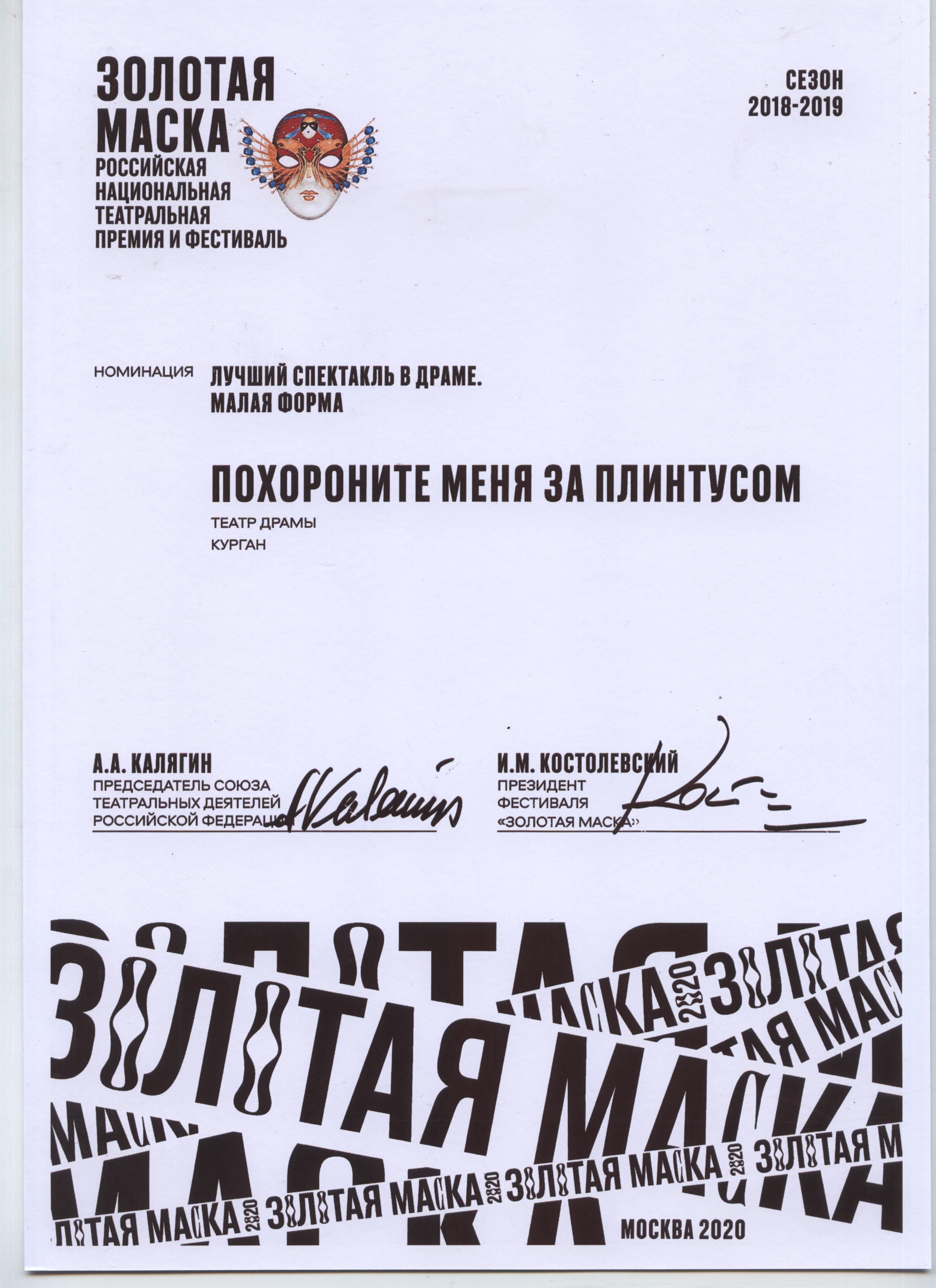 Участие в фестивалях