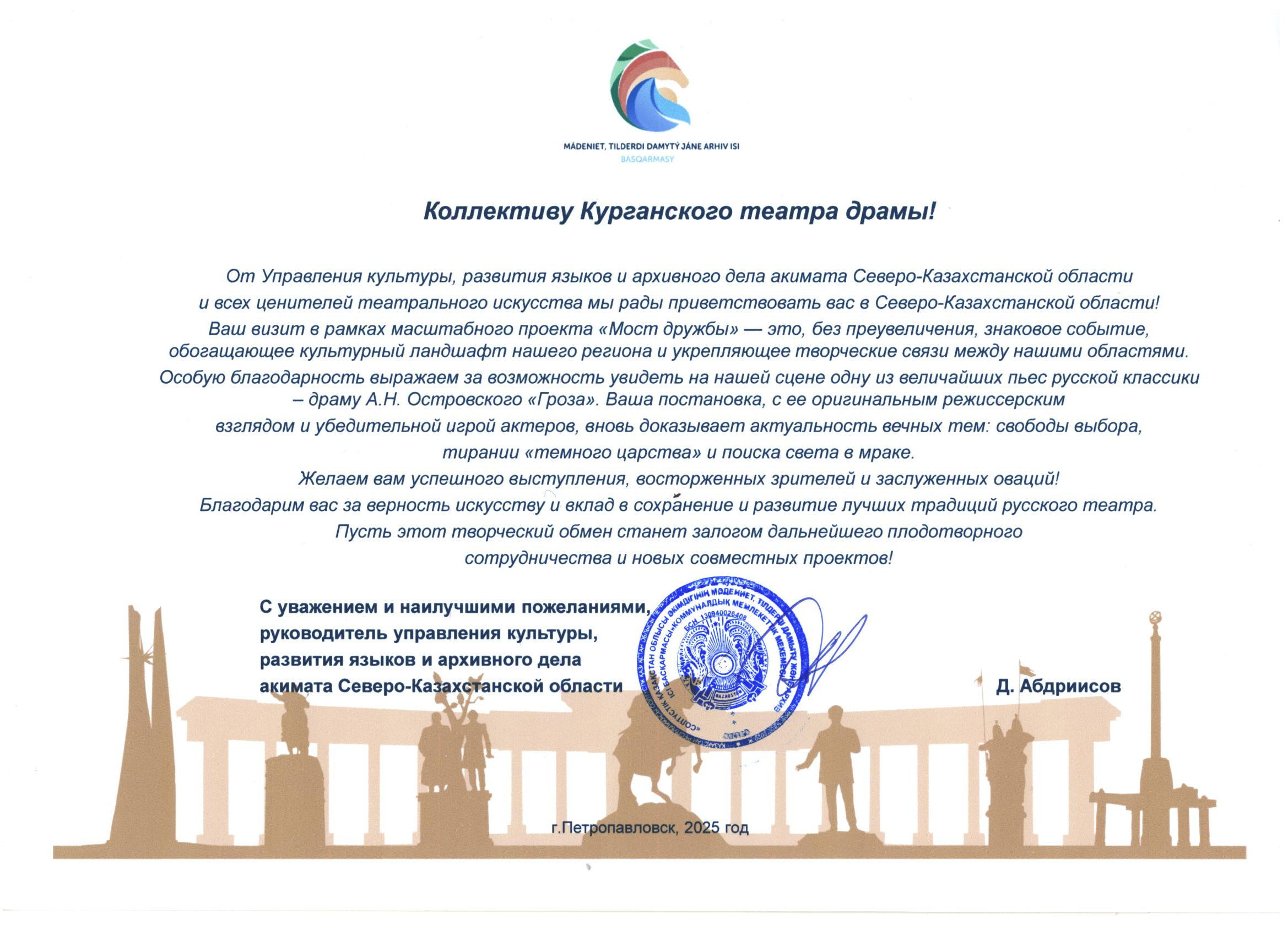 Участие в фестивалях