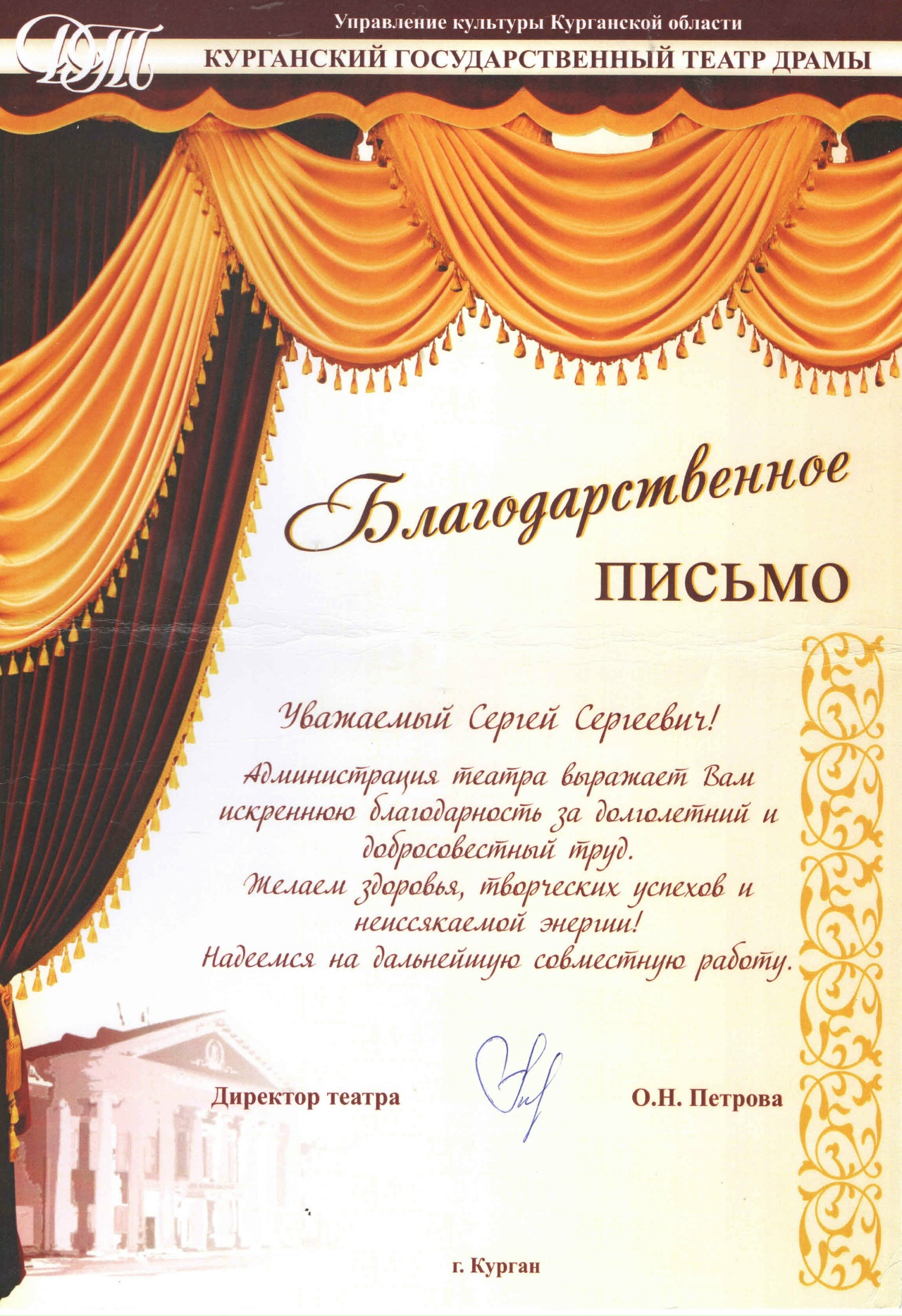 Участие в фестивалях