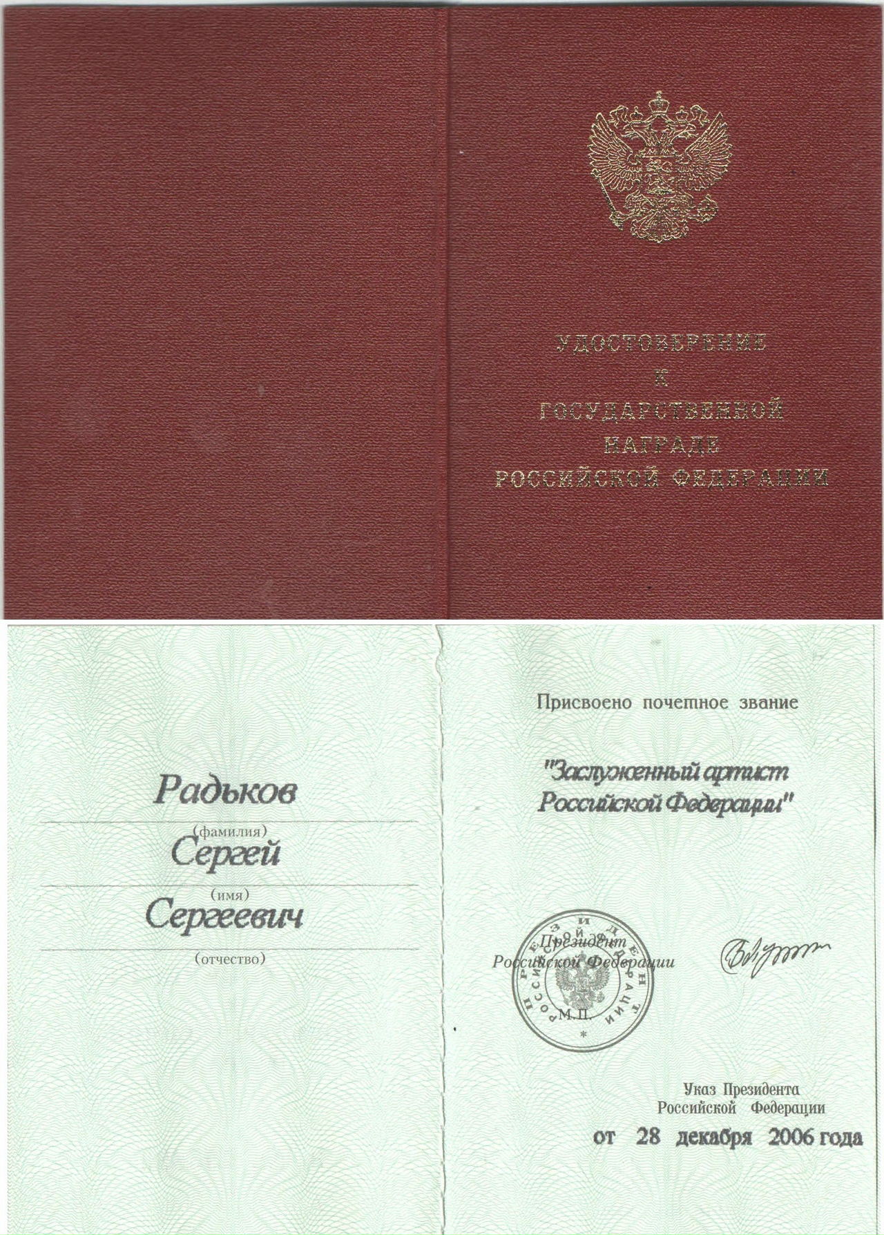 Участие в фестивалях