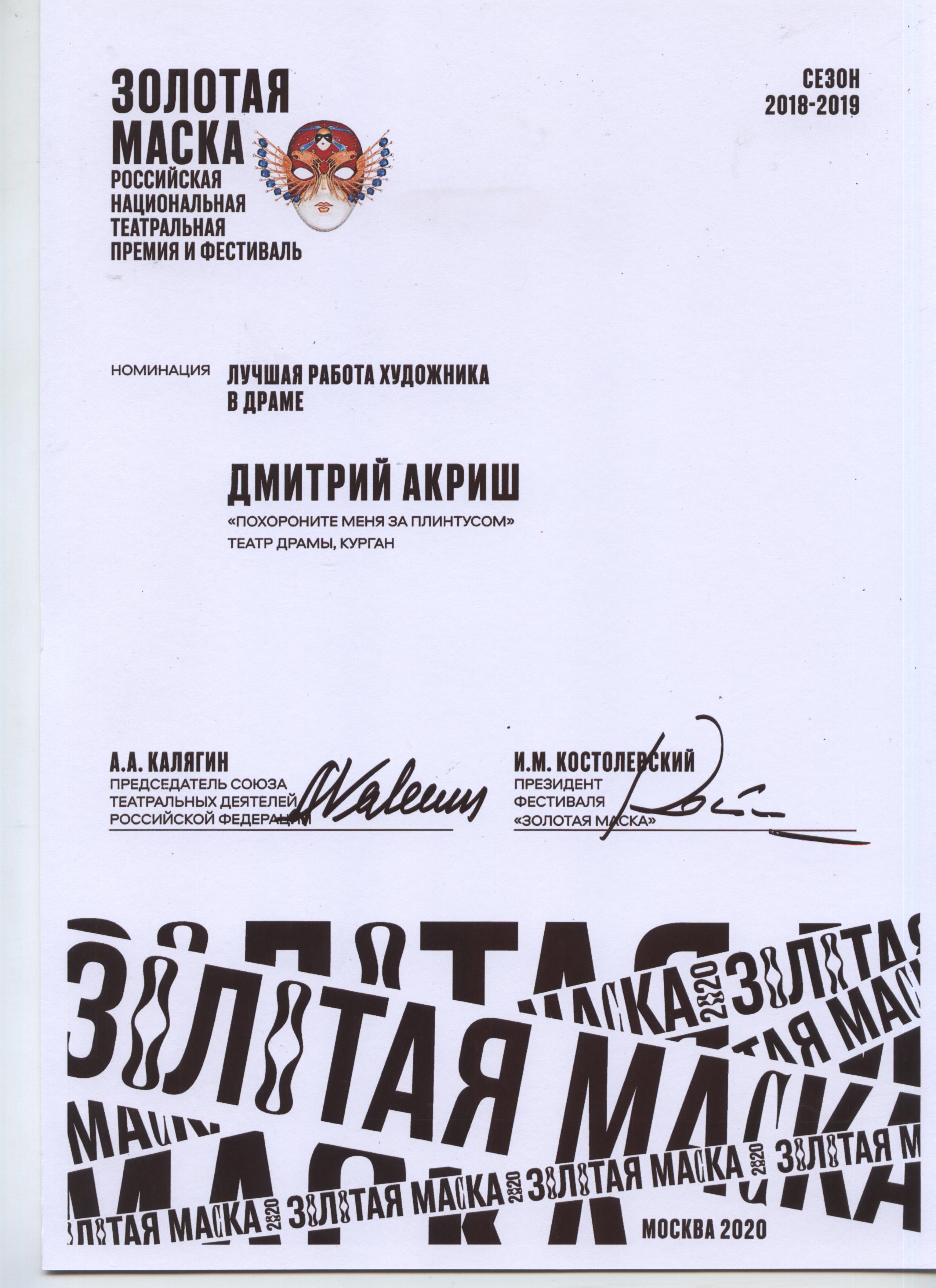 Участие в фестивалях