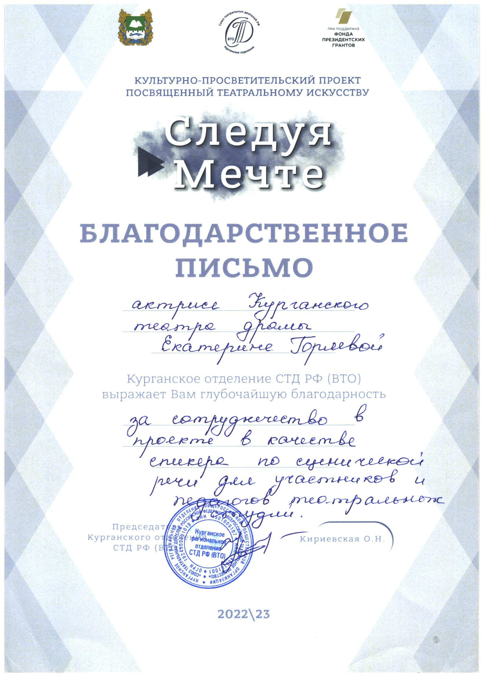 Участие в фестивалях
