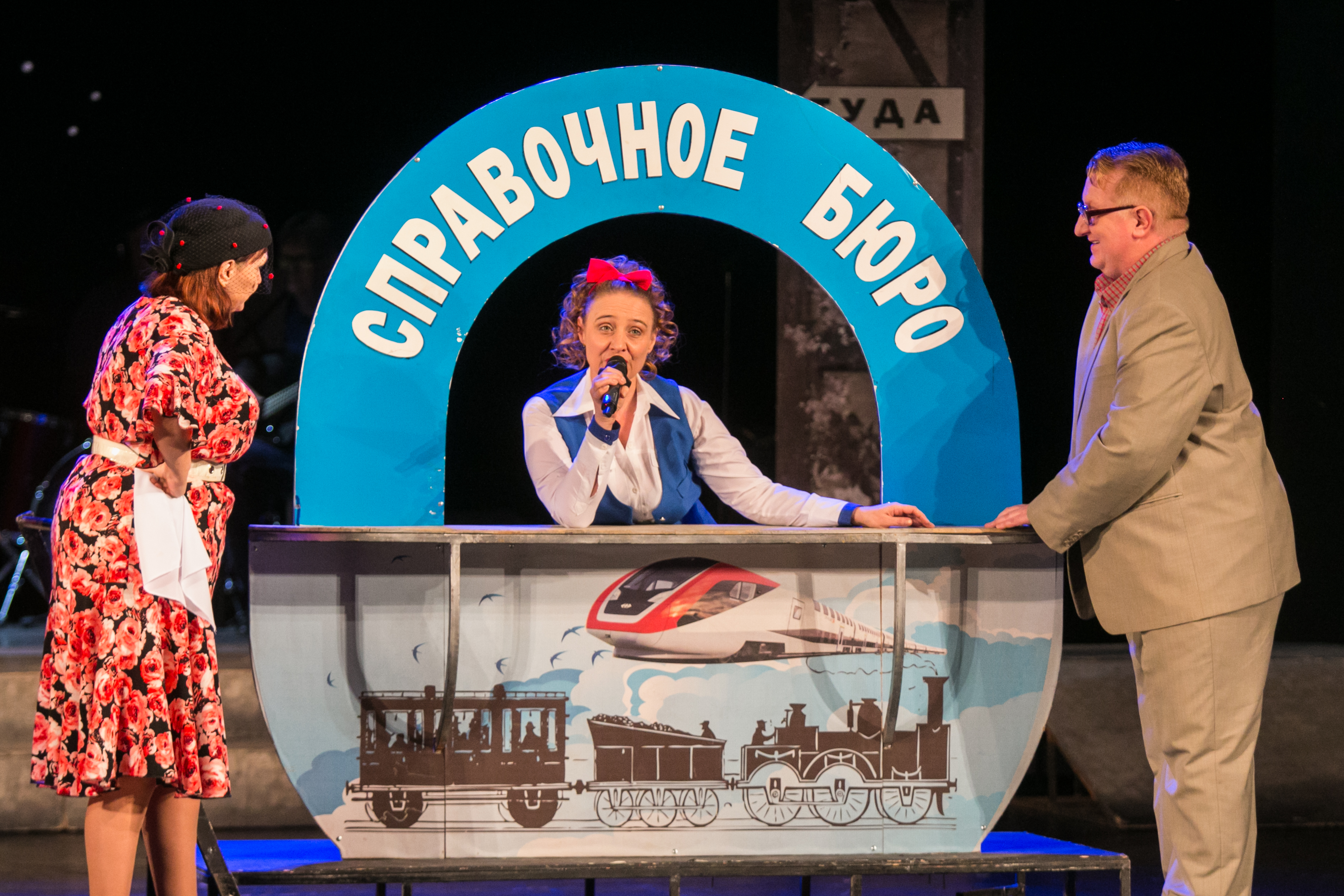 "Старые песни о главном"