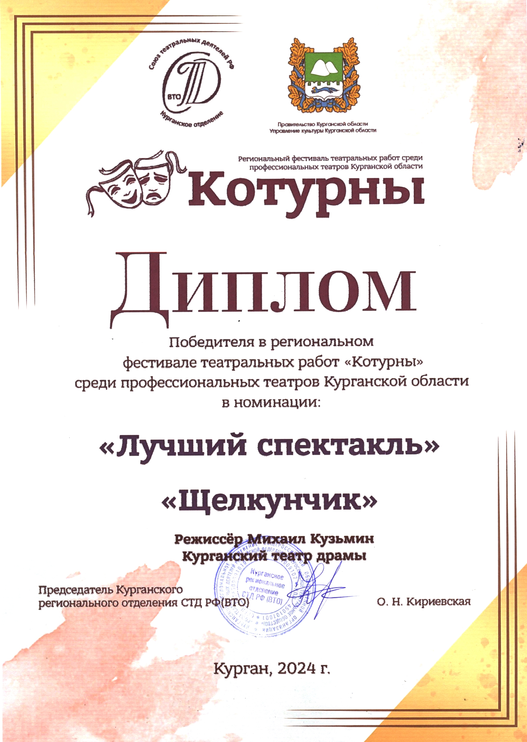 Участие в фестивалях
