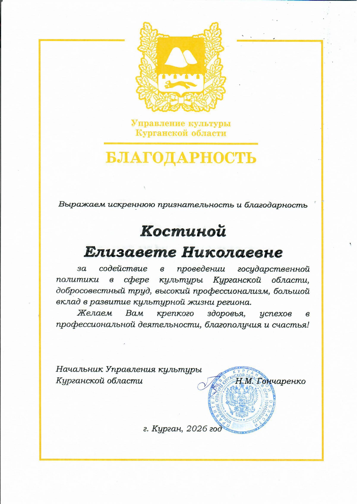 Участие в фестивалях