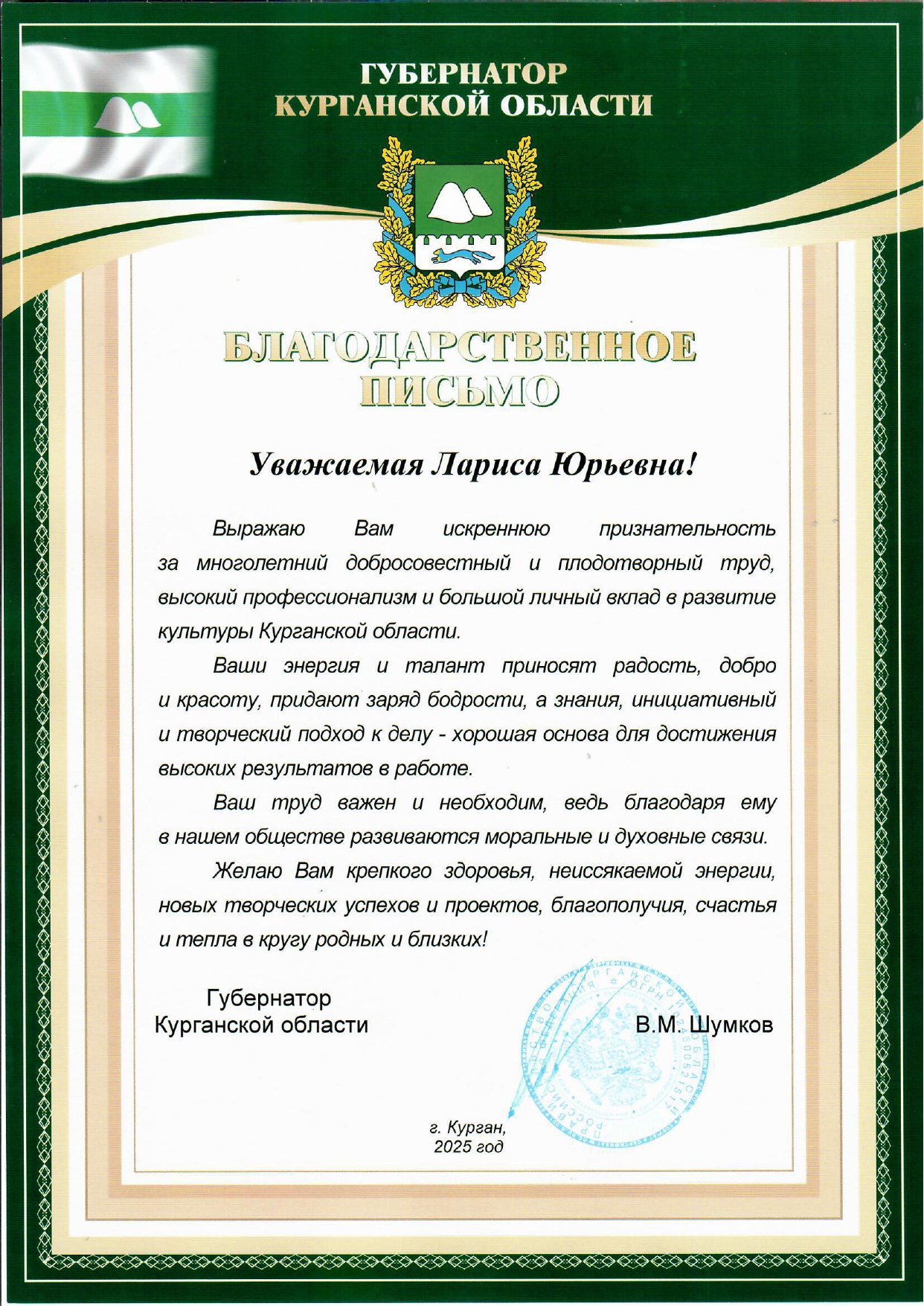 Участие в фестивалях