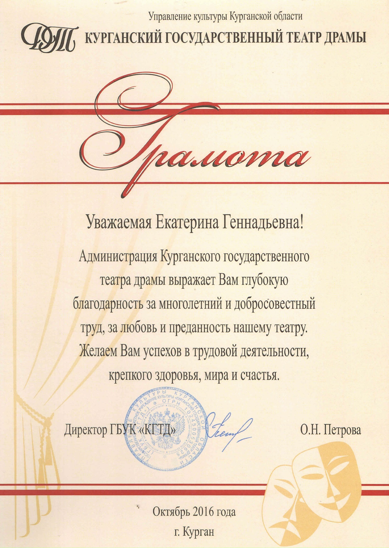 Участие в фестивалях