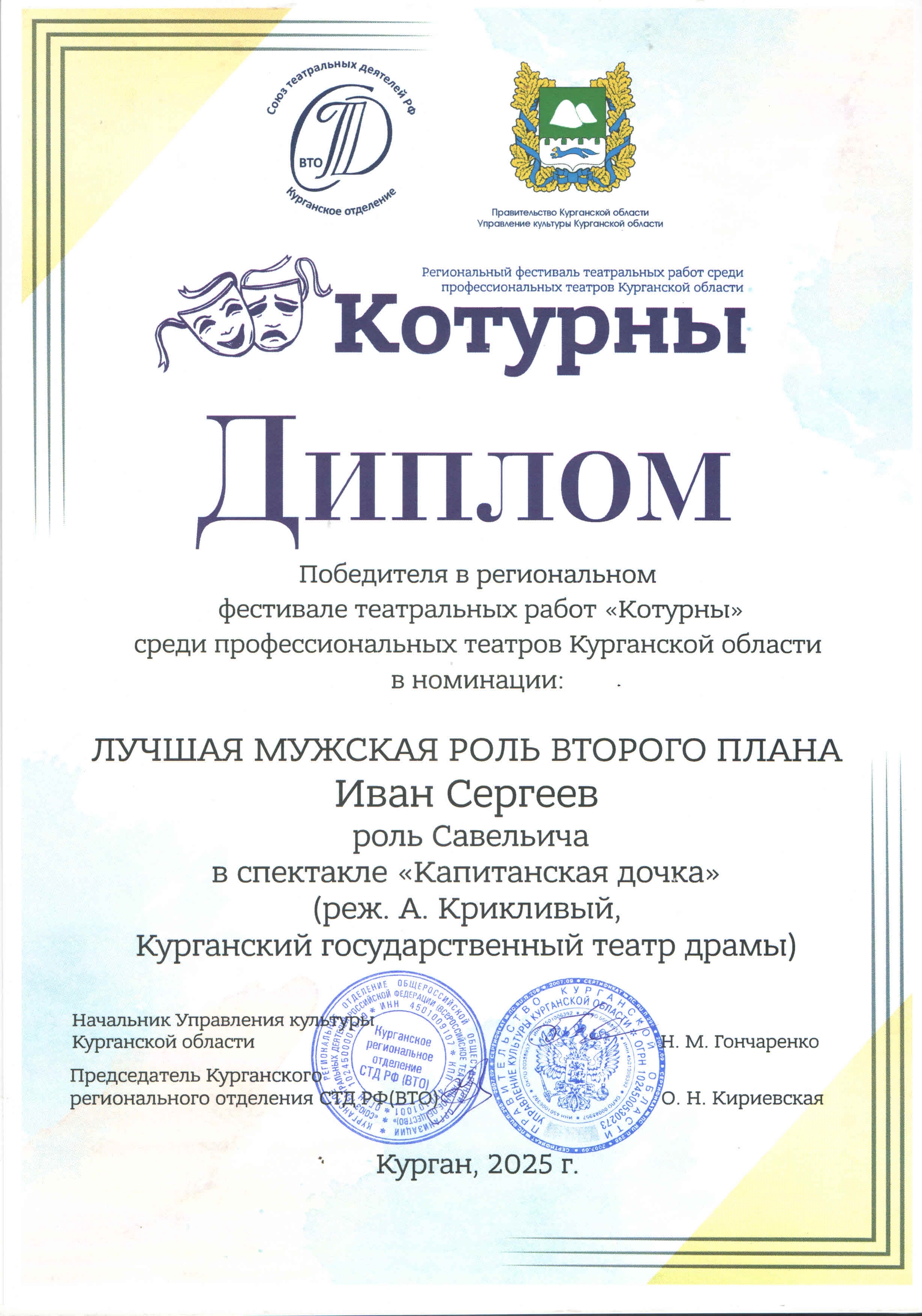 Участие в фестивалях