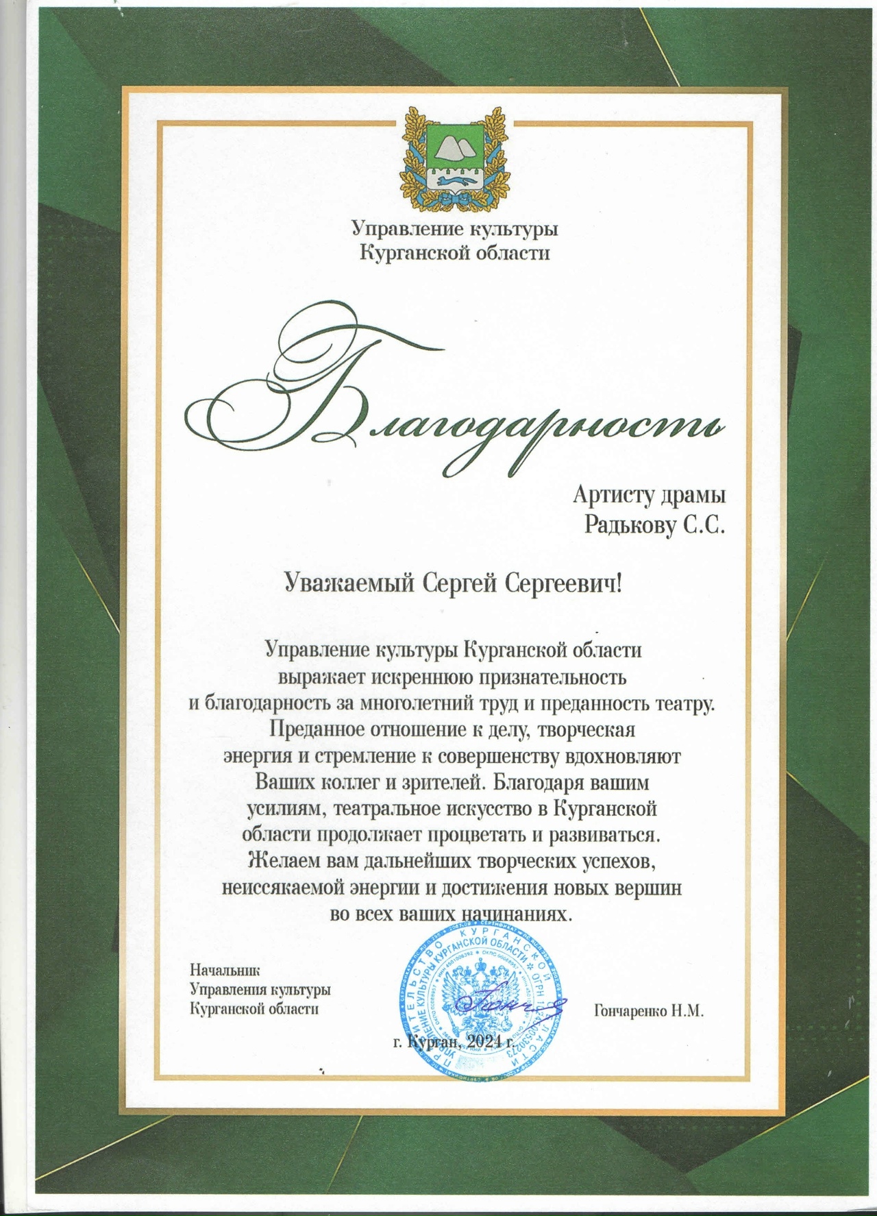Участие в фестивалях