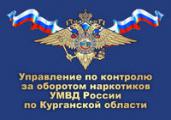 МЕТОДИЧЕСКАЯ ИНФОРМАЦИЯ об уголовной и административной ответственности