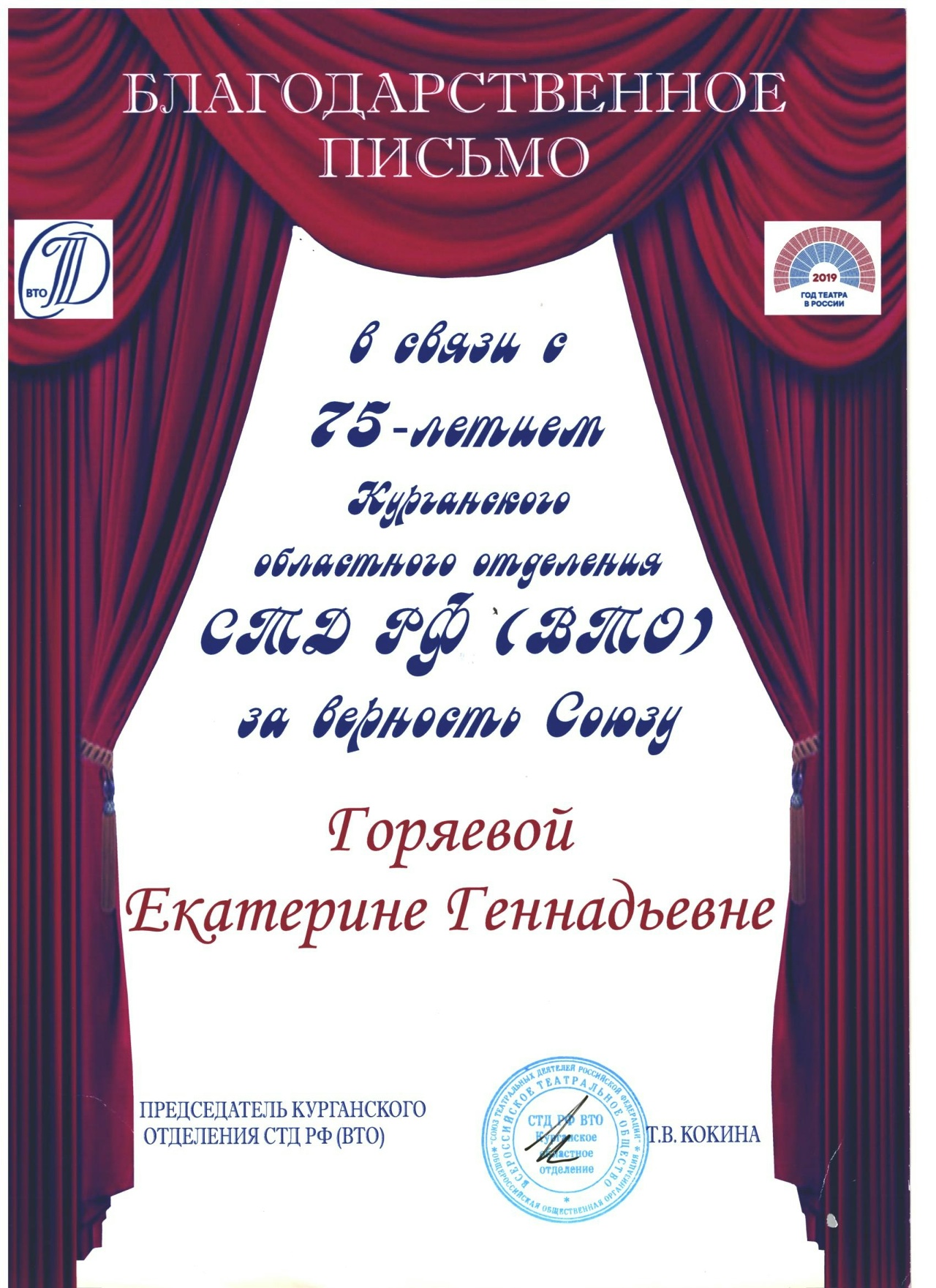 Участие в фестивалях
