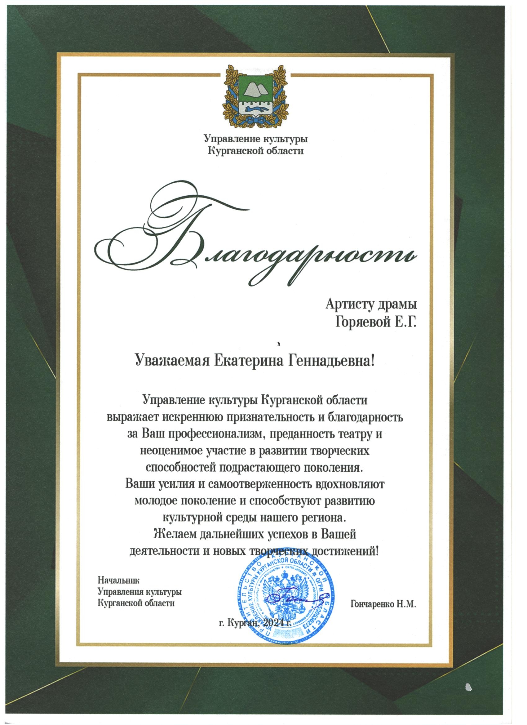Участие в фестивалях